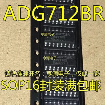1-10 шт. чипсет ADG712BRZ ADG712 ADG712BR SOP16 IC Оригинал