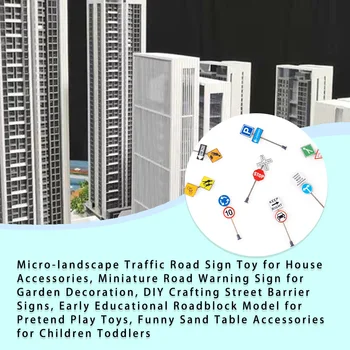 1 комплект мини-дорожных знаков Микро-ландшафтный дорожный барьер, игрушки для ролевых игр