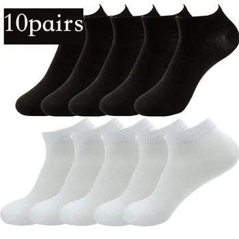 10 пар Мужских Носков, Дышащие Спортивные носки, Однотонные носки-лодочки, Удобные Хлопчатобумажные Носки До щиколотки, Белый, Черный, Серый