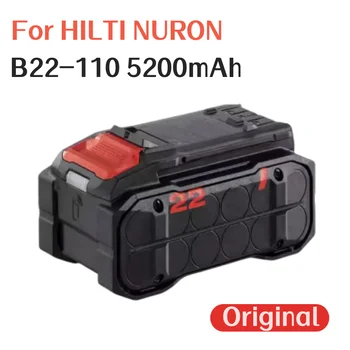 100% Оригинал 5200 мАч для HILTI NURON series 22V Аккумулятор Электрический молоток Электрическая дрель Перезаряжаемая литиевая батарея