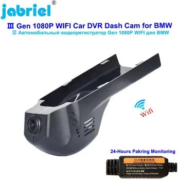 1080P Wifi Автомобильный видеорегистратор Dash cam для BMW F20 F40 F22 F23 F44 F45 F46 F30 F31 F34 G20 G21 F32 F33 F36 F10 F11 G30 F48 F39 F25 F26 F15