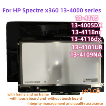 13,3' Для ноутбука HP Spectre X360 13-4000 13-4103dx 13T-4000 ЖК-дисплей с сенсорным экраном в сборе 828822-001 828823- 001 FHD QHD