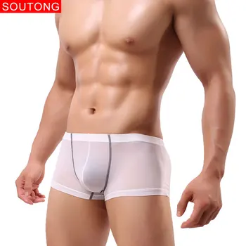 2023 Новое мужское нижнее белье Boxer Lce Silk с заниженной талией, сексуальные быстросохнущие шорты с U-образным вырезом