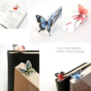 3ШТ канцелярских принадлежностей Butterfly Kraft Reading Book Creative Stationery Kids E0356 Закладка
