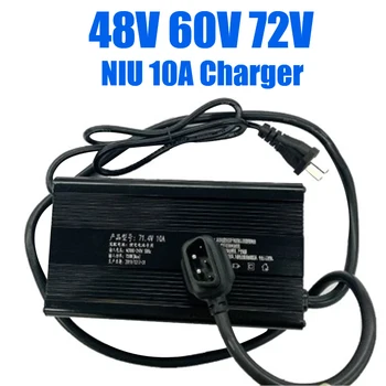 48V 60V 72V 10A NIU зарядное устройство для NIU N1 N1S M литий-ионный аккумулятор зарядное устройство 60v 8A NIU NGT M1 M U1 N1S N1 US U UQi +