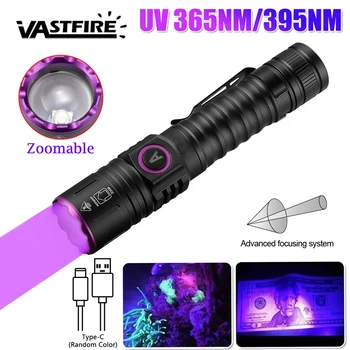 5 Вт Мини 365нм 395нм УФ Фонарик Zoom Ultraviolet Blacklight USB Перезаряжаемый фиолетовый фонарик Детектор пятен мочи от домашних кошек и собак