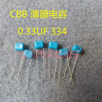 50шт/ MMTV50J334 50V334J 0,33 МКФ синий пленочный конденсатор CBB P = 5 мм