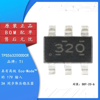 5шт Оригинальный аутентичный TPS563200DDCR SOT23-6 микросхема синхронного понижающего преобразователя 4,5 В-16 В 3A