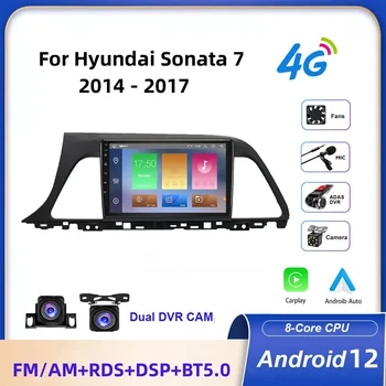 9 Дюймов 2din Android Плеер для Hyundai Sonata 7 2014 2015 2016 2017 Авто Радио Carplay Стерео Автомобильный Мультимедийный Gps Wifi DSP 4G