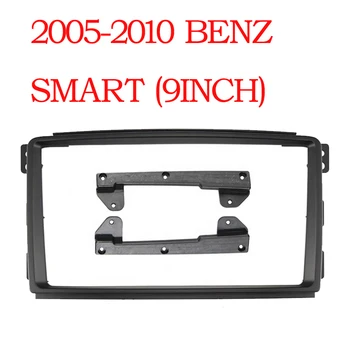 9-Дюймовая автомобильная панель для BENZ SMART 2005 2006 2007 2008 2009 2010 Аудиосистема, Адаптерная панель, Автомобильная рама, Комплекты приборной панели
