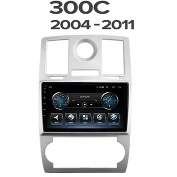 Android 12 2din Автомобильный Радионавигатор gps видео Мультимедийный плеер для Chrysler 300C 2005 2006 2007 2DIN с камерой заднего вида БЕЗ DVD