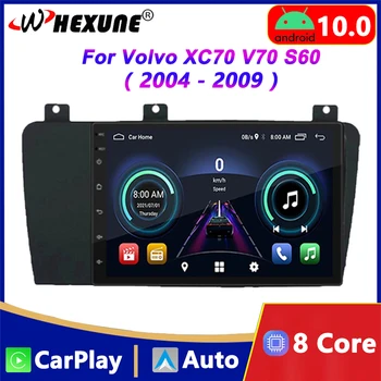 Android 12 Auto 2Din Автомобильная Радионавигация GPS Мультимедийный Видеоплеер Carplay 2 Din DVD Стерео Для Volvo XC70 V70 S60 2004-2009