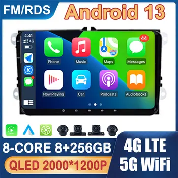 Android 13 для VW/Фольксваген/Гольф/Поло/Тигуан/Пассат/b7/b6/леон/Шкода/Октавия/Транспортер Автомобильный Радио Мультимедийный видеоплеер GPS