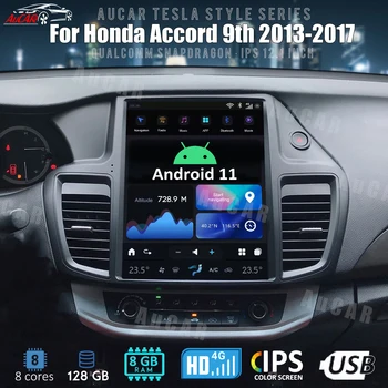 AuCar 12,1-дюймовое автомобильное радио в стиле Tesla Android 11 GPS Навигационное головное устройство для Honda Accord 9th 2013-2017