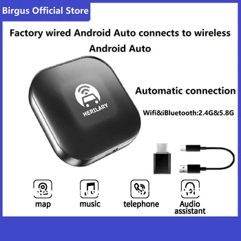 Birgus Wireless Android Adapter для телефона Android Wireless Auto Автомобильный адаптер Wireless Android Auto Dongle Plug Play Онлайн Обновление