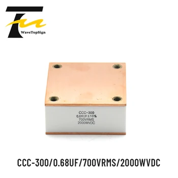 CCC-300 0,68 МКФ 700 Об/Мин 2000 Вт постоянного тока Твердотельный Высокочастотный Канальный резонансный конденсатор с водяным охлаждением 0,68 МКФ