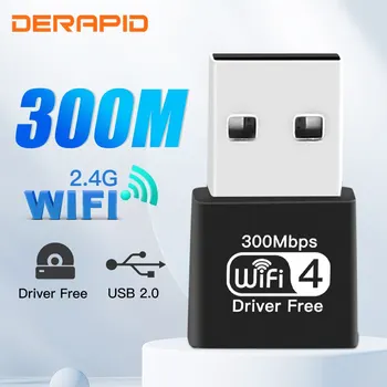 DERAPID WiFi USB Адаптер 2,4 ГГц 300 М Беспроводной Приемник Ключ USB 2,0 Сетевой Ключ Для ПК/Ноутбука Для Windows 7/8/10/11