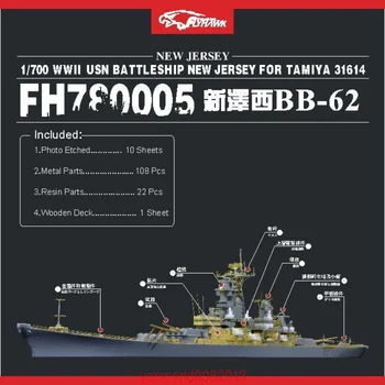 Flyhawk 780005 1/700 USS New Jersey BB-62 для Tamiya высшего качества