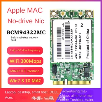 HP6930 2530 2730P BCM94322MC 5G Двухдиапазонная встроенная беспроводная сетевая карта MAC OS Free Drive.
