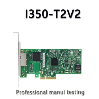 I350T2V2BLK I350-T2V2 Серверный Адаптер Ethernet емкостью 1 ГБ с 2 Портами Сетевой карты PCIE