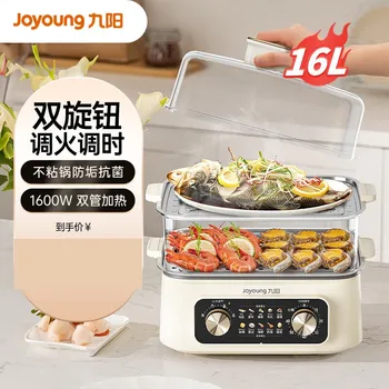 Joyoung пароварка кастрюля 3 слоя электрическая пароварка Подогреватель пищи Мультиварка кастрюли и сковородки подогреватели для еды кухонная пароварка