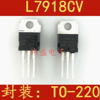 L7918CV LM7918 TO-220