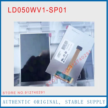 LD050WV1-SP01 Для оригинальной 5-дюймовой ЖК-панели LD050WV1 SP01