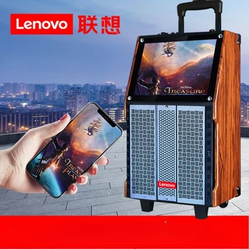 Lenovo V052 Bluetooth Audio Outdoor Party Усилитель Мощности Высокое Качество Звука Видеодинамик Высокие Частоты Домашнего Караоке Динамик Оптом