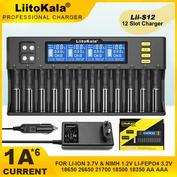 LiitoKala Lii-S12 21700 9V Зарядное Устройство ЖК-дисплей 12 Лотков Для 1,2 V 3,8V 3,2 V 3,7 V IMR NiMH/Cd 18650 26650 26700 AA AAA