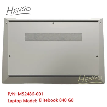 M52486-001 Серебристый, новый оригинал для HP Elitebook 840 G8, нижний регистр, нижняя крышка корпуса, D Shell
