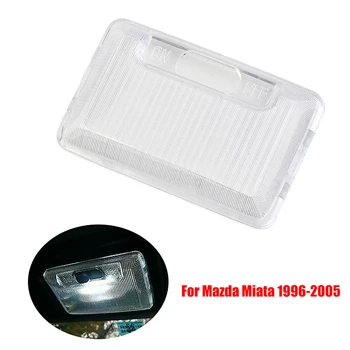 MR951527 Прозрачная крышка объектива автомобильного купольного фонаря для Mazda Miata/MX-5 1996 1997 1998 1999 2000 2001 2002 2003 2004 2005 Аксессуары