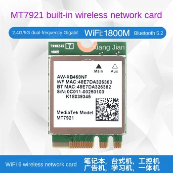 MT7921 WIFI6 2.4 G / 5G Настольный ПК / ноутбук, Встроенная беспроводная карта M2 5.2 Bluetooth