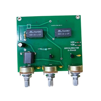 Qrm x Фаза 1-диапазоны 30 МГц Металлические запасные части усилителя с регулируемым усилением для самостоятельной сборки