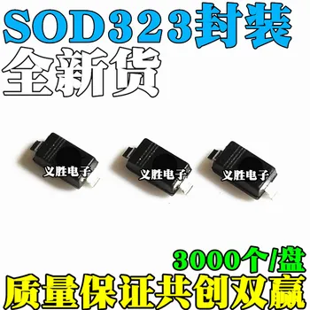 SMD диод регулятора напряжения BZT52C7V5S 7,5 В SOD323 0805 WC (100 шт.)
