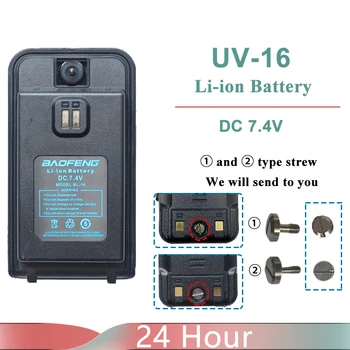 UV16 Литий-ионный Аккумулятор Baofeng 7,4 В BL-16 Высокой Емкости Для Портативной Рации UV-16S UV-16 Plus UV-16 Pro V1V2 UV-16S UV-16 MAX