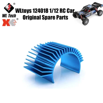 WLtoys 124018 1/12 Оригинальные запасные части для радиоуправляемого автомобиля Детали радиатора двигателя