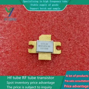 WS012014-300 Радиочастотная МОП-транзисторная микроволновая трубка высокочастотная трубка оригинальный инвентарь добро пожаловать на контакт