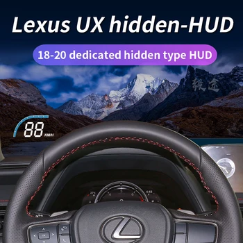 Yitu HUD подходит для 18-20 серий Lexus UX, модифицированных на заводе, скрытого специализированного проектора скорости отображения изображения сверху вверх