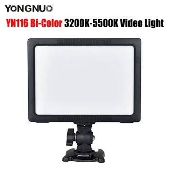 Yongnuo YN116 Светодиодный Видеосигнал двухцветный 3200-5500K CRI95 + 12 Вт 116 SMD Светодиодов На Комбинированной Панели Освещения DSLR-камеры