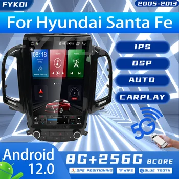 Автомагнитола FYKOI для Hyundai Santa Fe 2005-2013 Автомобильные Мультимедиа Carplay Android Auto Bluetooth 4G Wifi DSP GPS Навигация