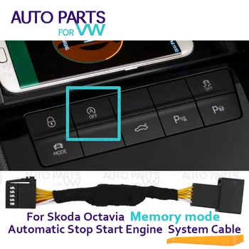 Автоматическая остановка запуска системы двигателя, выключение устройства, датчик отключения подключения кабеля, режим памяти для Skoda Octavia