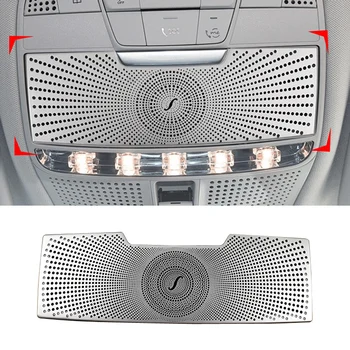 Автомобильная лампа для чтения, накладка, декоративные планки, Рамки для внутренних фонарей на крыше, автоаксессуары для Mercedes Benz C Class W205 GLC