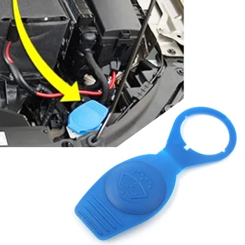 Автомобильная синяя крышка бачка для жидкости омывателя лобового стекла для VW CC Golf Jetta Tiguan Для Audi A3 A4 A6 Q5 Q7 TT для Skoda Seat