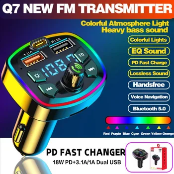 Автомобильный Bluetooth 5.0 FM-передатчик Автомобильный MP3-плеер Музыка без потерь, Громкая связь, Аудиоприемник, Быстрое зарядное устройство с двумя USB, Автомобильные аксессуары