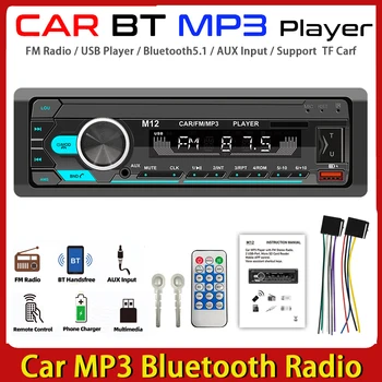 Автомобильный MP3-Плеер M12 Автомобильный Радиоприемник Стереоплеер Цифровой Bluetooth 5.1 Al Voice FM Music USB с Пультом Дистанционного Управления Dash AUX Input