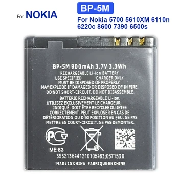 Аккумулятор BP-5M 900 мАч Для Nokia 5700 5610XM 6110n 6220c 8600 7390 6500 s BP 5 М высокой емкости