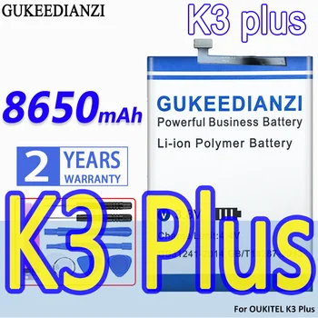 Аккумулятор GUKEEDIANZI большой емкости 8650 мАч для OUKITEL K3 Plus K3Plus