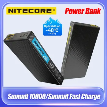 Аккумулятор NITECORE Summit 10000 Summit 20000 Mobile Power Bank из углеродного волокна PD/QC Мощностью 20 Вт С быстрой зарядкой при температуре -40 ° В наличии