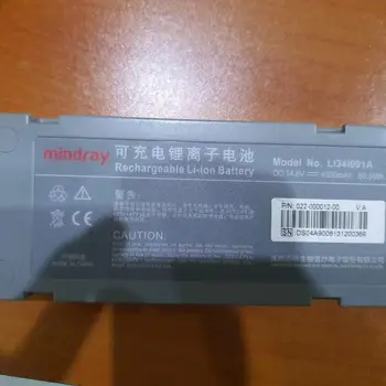 Батарейки для дефибриллятора Mindray D6 новые, оригинальные, без оригинальной упаковки, кол-во 5