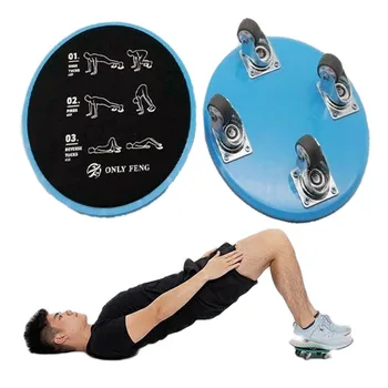 Брюшной диск, 1 Пара, 4-колесный скользящий диск, Тренажер для мышц живота, Фитнес-Скейтборд, Упражнения дома, Тренажеры для тренажерного зала